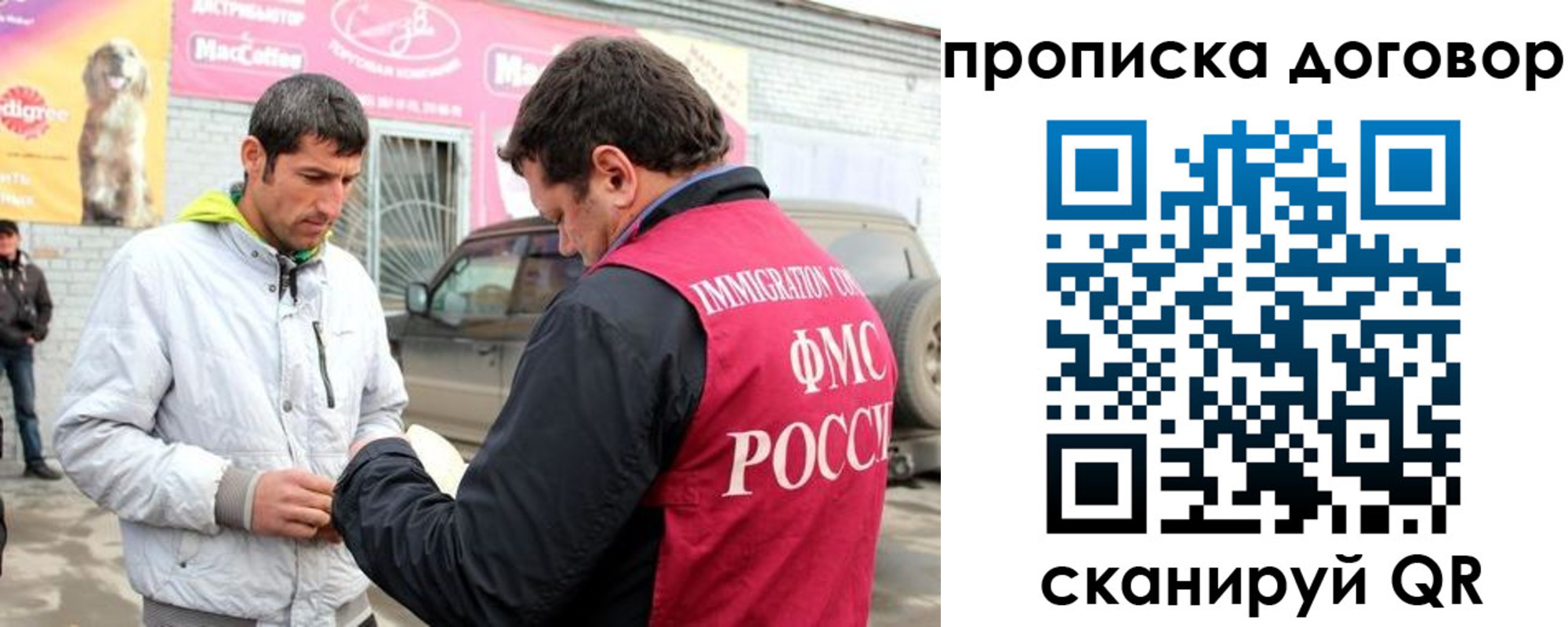 регистрация для школы в Данкове