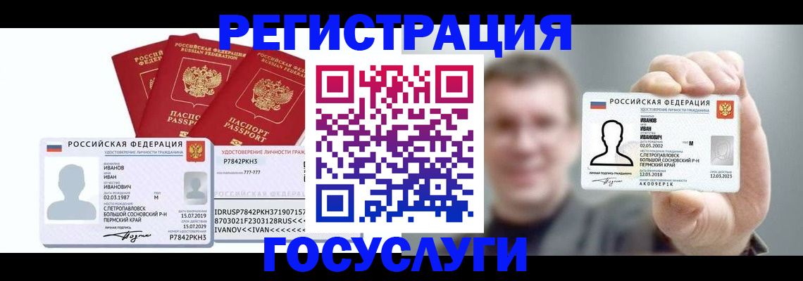 временная регистрация адрес в Данкове